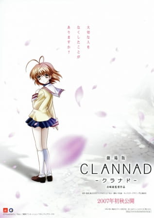 Clannad: La pel·lícula