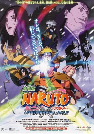 Naruto: Films