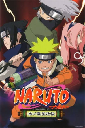 Naruto: OVAs