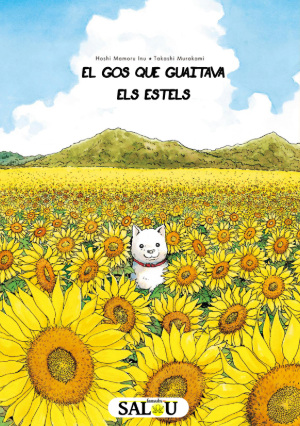 El gos que guaitava els estels