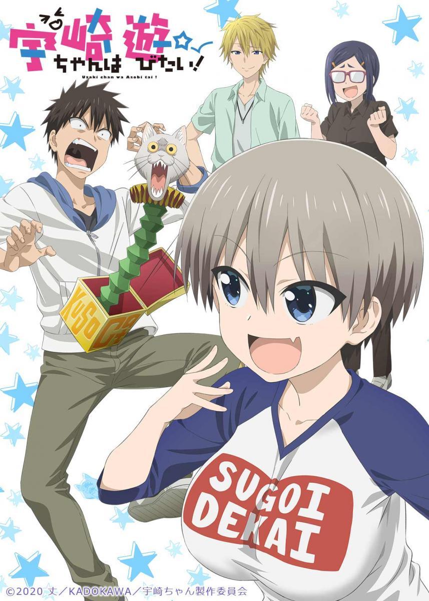 Uzaki-chan vol jugar!