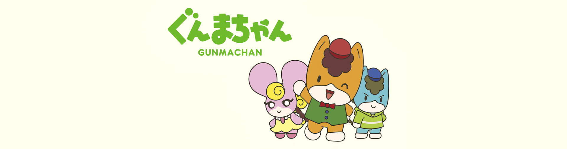 Gunma-chan