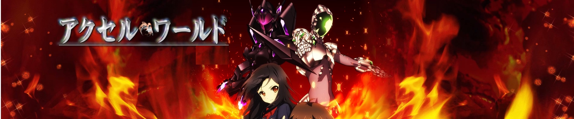 Accel World: Infinite∞Burst