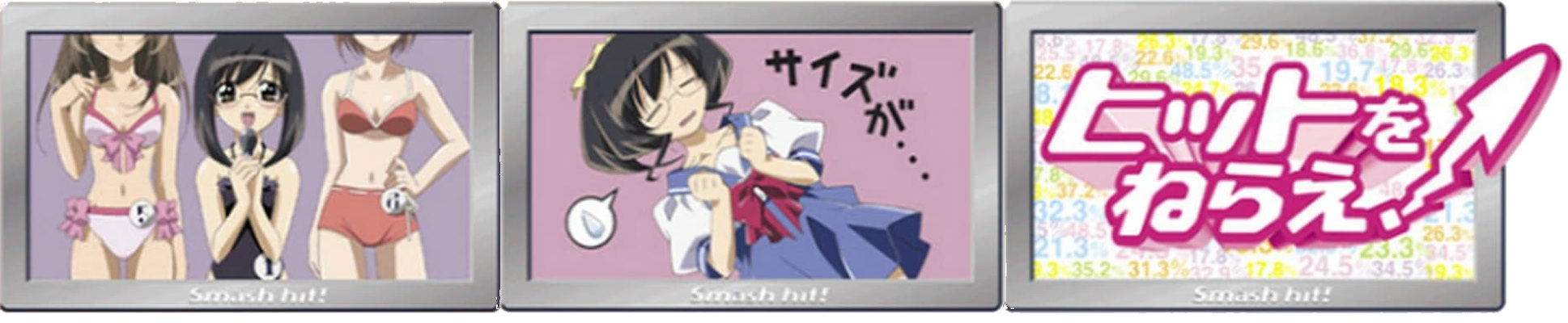 Hit wo Nerae!
