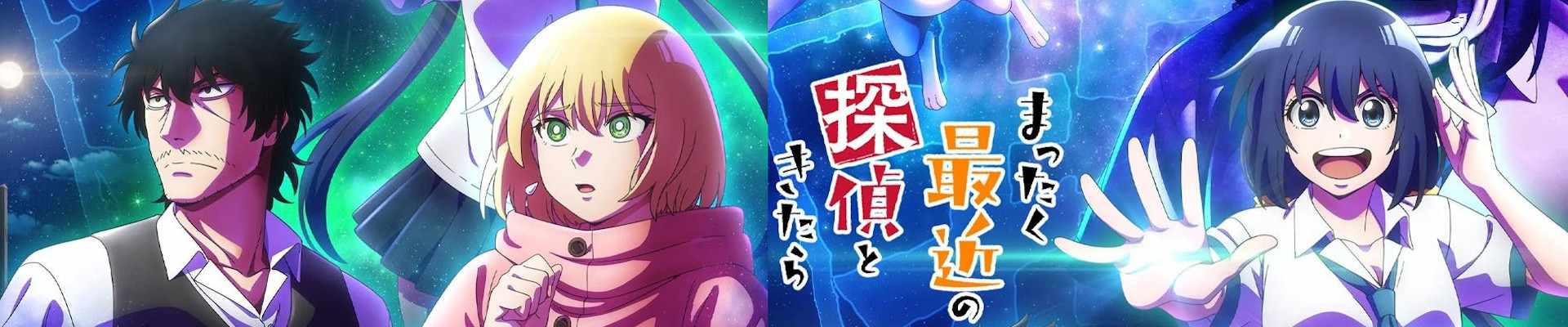 Els detectius aquests dies estan bojos