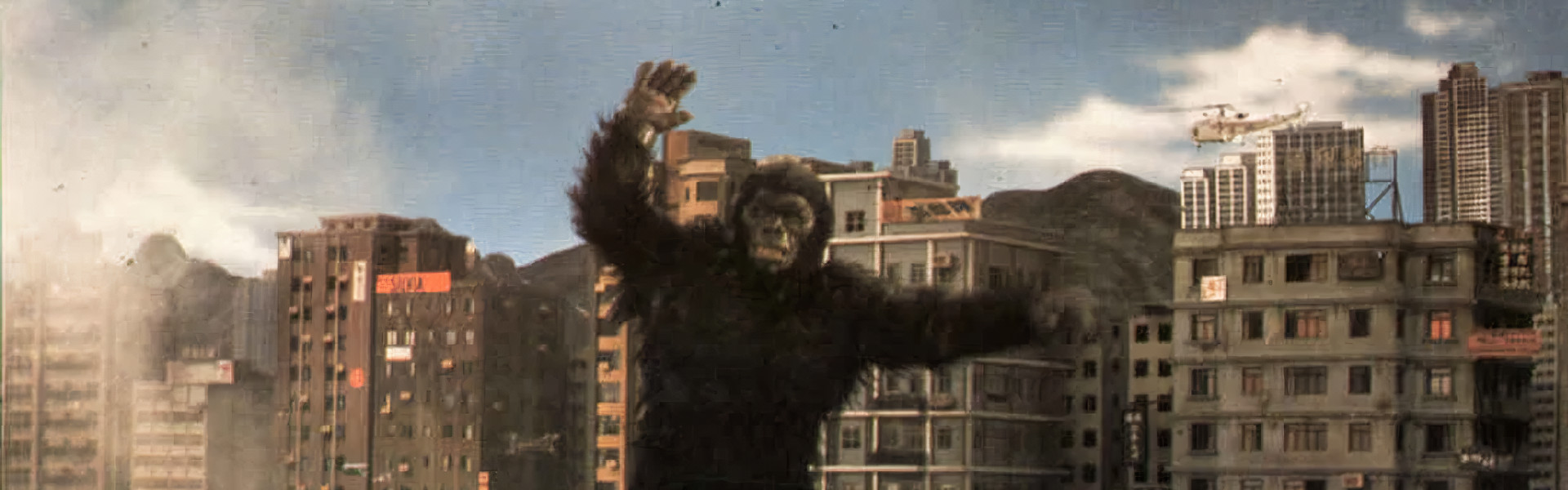 The Mighty Peking Man