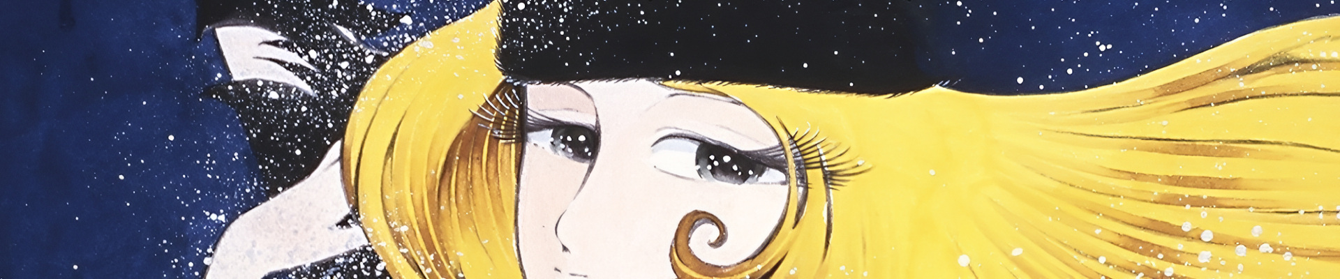 Exprés Galàctic 999