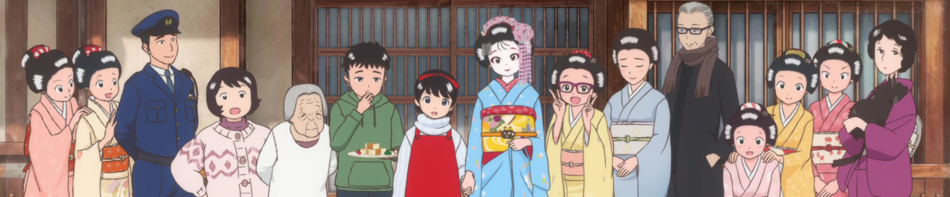 La cuinera de la casa de les Maiko