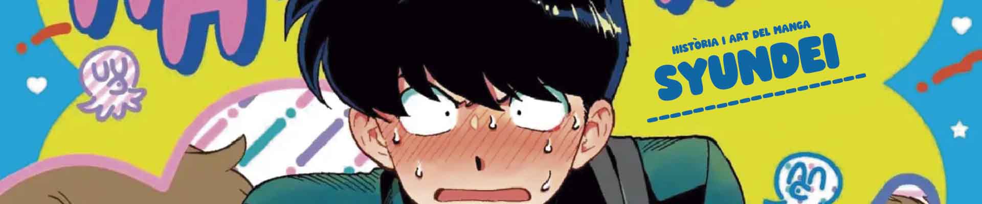 Força!! Nakamura-kun!!