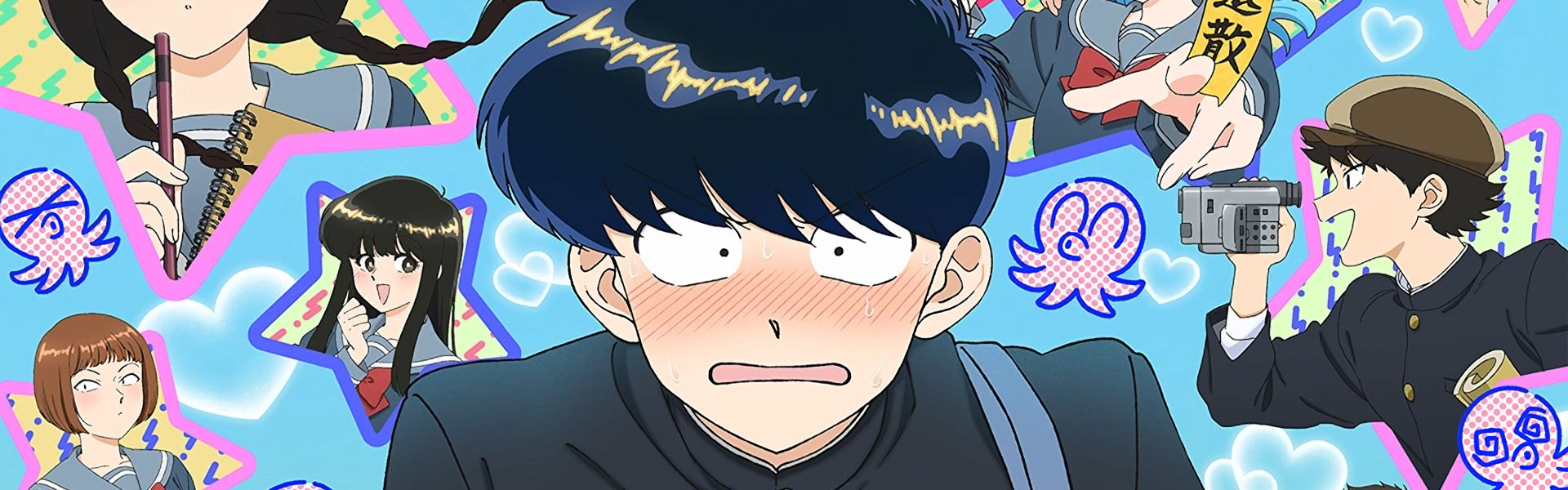 Ganbare! Nakamura-kun!!