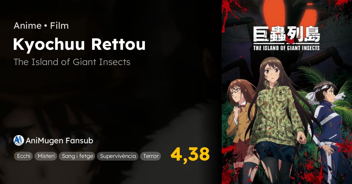 Kyochuu Rettou | Anime en català | Fansubs.cat