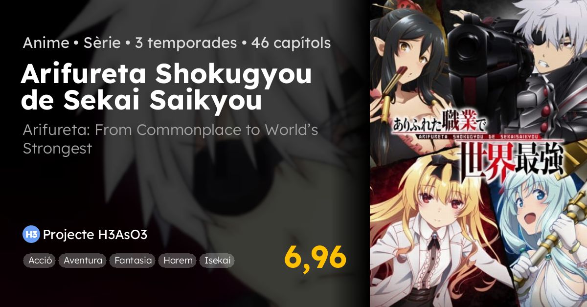 Arifureta Shokugyou de Sekai Saikyou | Anime en català | Fansubs.cat